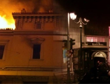 Αποζημίωση 4,8 εκ. ευρώ από το Δημόσιο για τις καταστροφές από τις διαδηλώσεις του 2012 ζητά η «Kosta Boda»